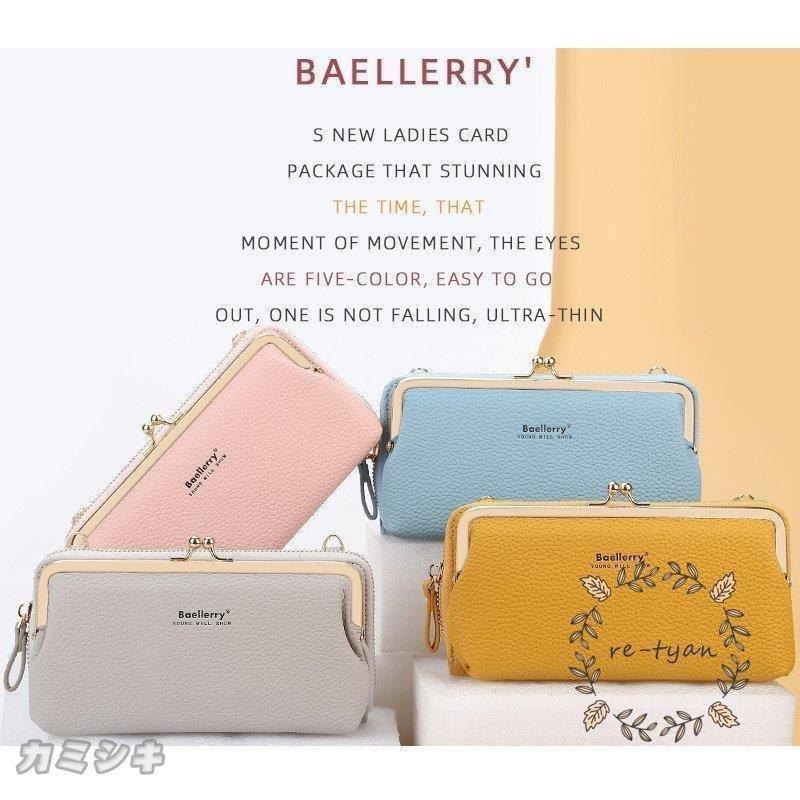 レディース 財布 長財布 がま口 大容量 新品 長財布 女性 40代 ラウンドファスナー 多機能 斜め掛け 使いやすい スマホポーチ ウォレット サイフ おしゃれ 50代 Skee0e さかえ 通販 Yahoo ショッピング