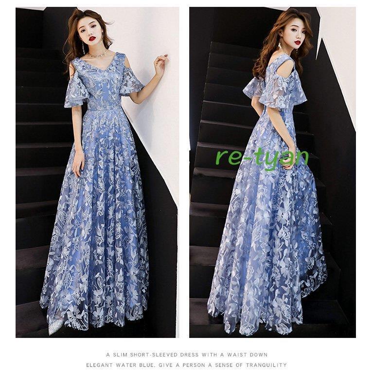 最安 パーティードレス ロングドレス イブニングドレス Vネック 成人式 忘年会 結婚式 フォーマル Aライン 肩出し 五分袖 花柄 レース 大きいサイズ ハイウエスト パーティドレス 商品到着後レビューと評価を書く 問い合わせページ にご連絡頂ければ送料無料 Oroagri Eu