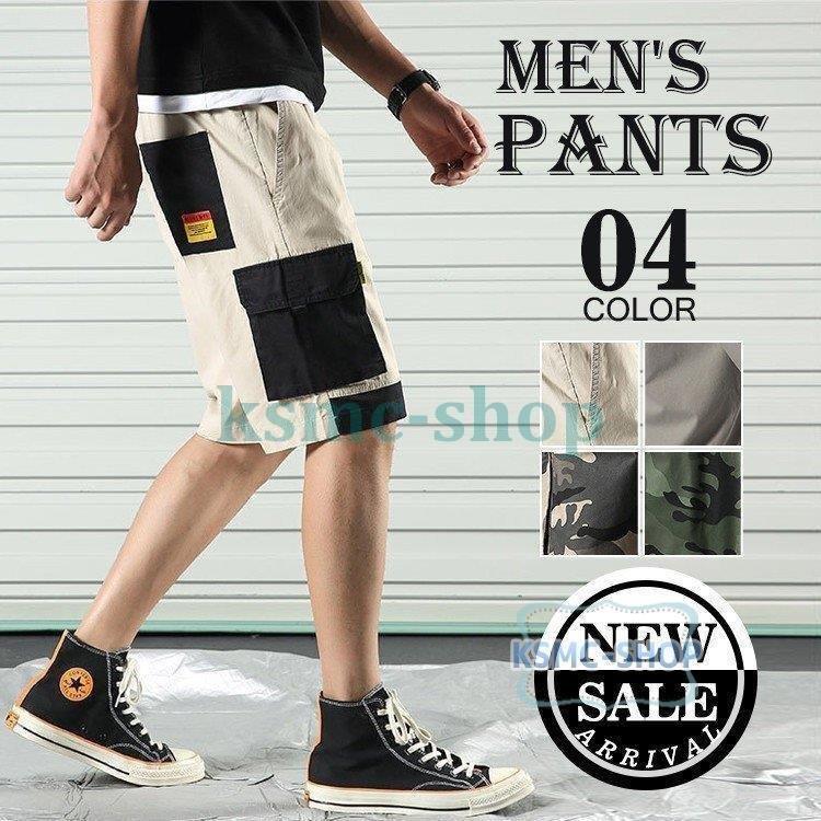 メンズファッション エッセンシャルコンフォート カーゴパンツ メンズ 夏 作業着 太め ショートパンツ ハーフパンツ メンズ カーゴパンツ 半パン カジュアルパンツ 迷彩 新作 代 30代 1xml5agdqz Www Boulevardrestaurants Com
