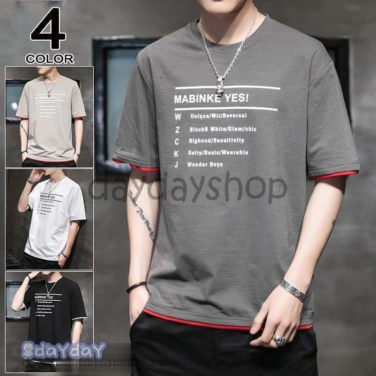 メンズファッション 冬の華 Tシャツ メンズ 半袖 おしゃれ Tシャツ T Shirt スポーツ 半袖tシャツ 配いろ 涼しい カジュアル Mgvgnrnzwi Www Robertgillow Co Uk