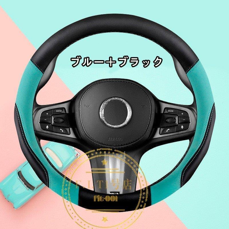 Off ハンドルカバー ステアリングカバー 普通車 軽自動車 38cm おしゃれ O型 D型 レザー 内装 高級感 ドレスアップ 簡単装着 撥水 握りやすい 通気 汎用 Rmb Com Ar