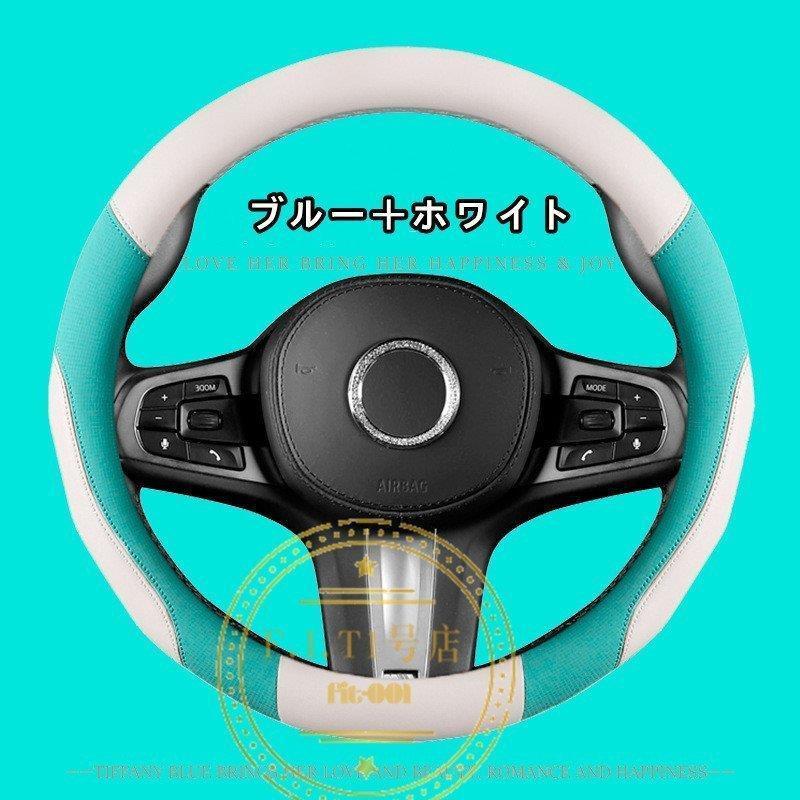 Off ハンドルカバー ステアリングカバー 普通車 軽自動車 38cm おしゃれ O型 D型 レザー 内装 高級感 ドレスアップ 簡単装着 撥水 握りやすい 通気 汎用 Rmb Com Ar