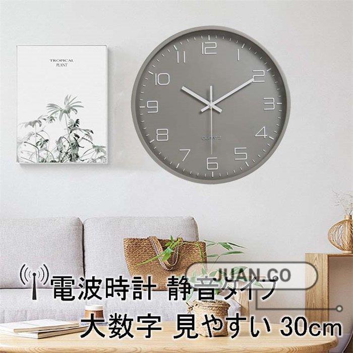 掛け時計 電波時計 壁掛け 時計 おしゃれ 静か 電波 北欧 連続秒針 静音 自動受信 ウォールクロック クロック 電池 Wiwi x 6fft29 さかえ 通販 Yahoo ショッピング
