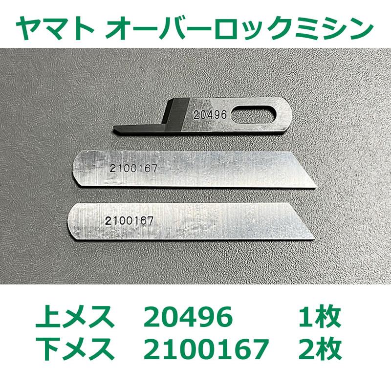 取下げ前の大幅値下げ★ロックミシンです ロックミシン用ミシン糸 『ダイヤフェザー スパンロック90 1500m 649番