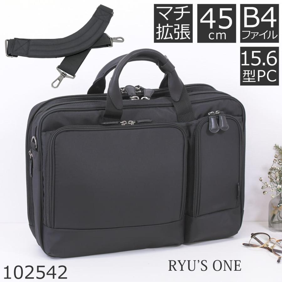 ビジネスバッグ メンズ a4 pc b4 2way ショルダー キャリーオン