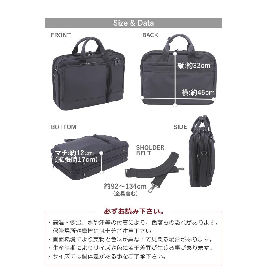 ビジネスバッグ メンズ a4 pc b4 2way ショルダー キャリーオン