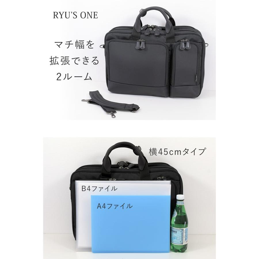 ビジネスバッグ メンズ a4 pc b4 2way ショルダー キャリーオン