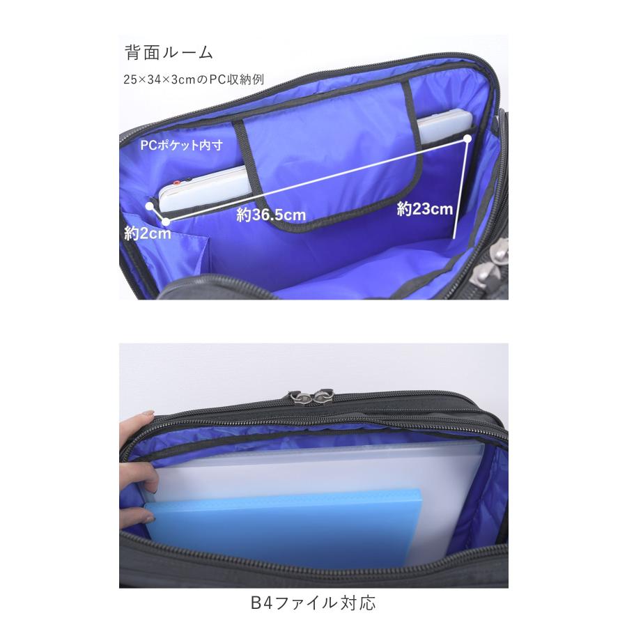 ビジネスバッグ メンズ a4 pc b4 2way ショルダー キャリーオン