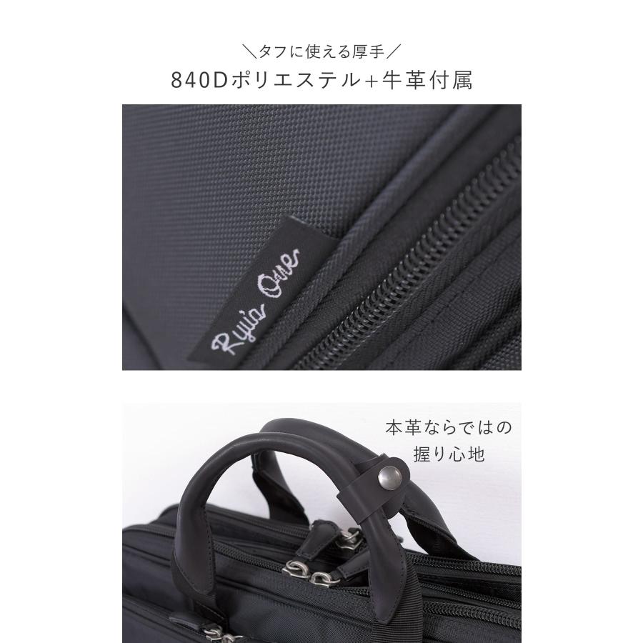 ビジネスバッグ メンズ a4 pc b4 2way ショルダー キャリーオン