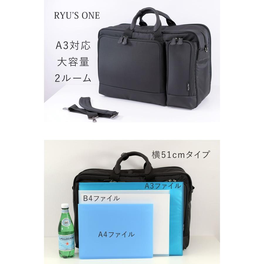 Ryu'sone ビジネスバッグ メンズ ビジネスボストン A3対応 2way 大容量 2ルーム ショルダー ナイロン 出張 大容量 爆買の画像