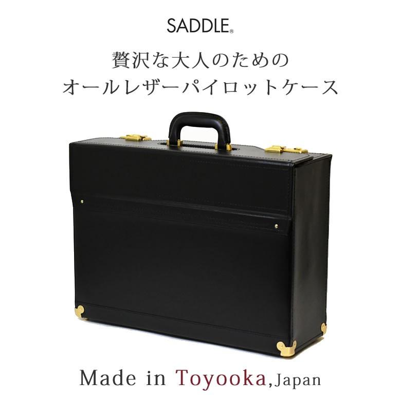 SADDLE（サドル） ビジネスバッグメンズ アタッシュケース 革 鍵 a3 40