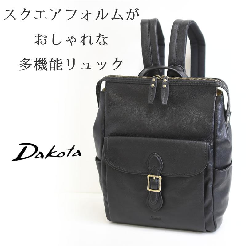 Dakota ビジネスリュック レディース 革 本革 軽い A4 コーデ Dakota ビジネスリュック レディース 革 本革 軽い A4 コーデ