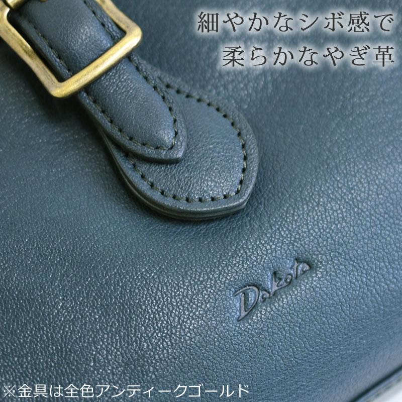 Dakota（ダコタ） ビジネスリュック レディース 革 本革 軽い A4