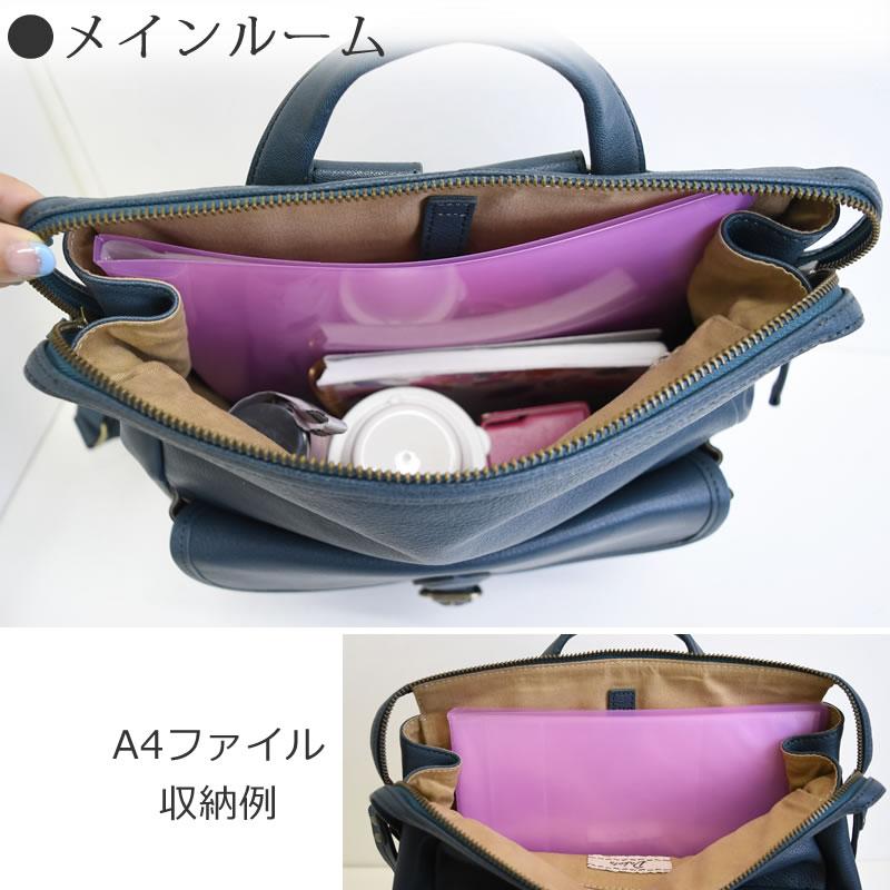 Dakota（ダコタ） ビジネスリュック レディース 革 本革 軽い A4