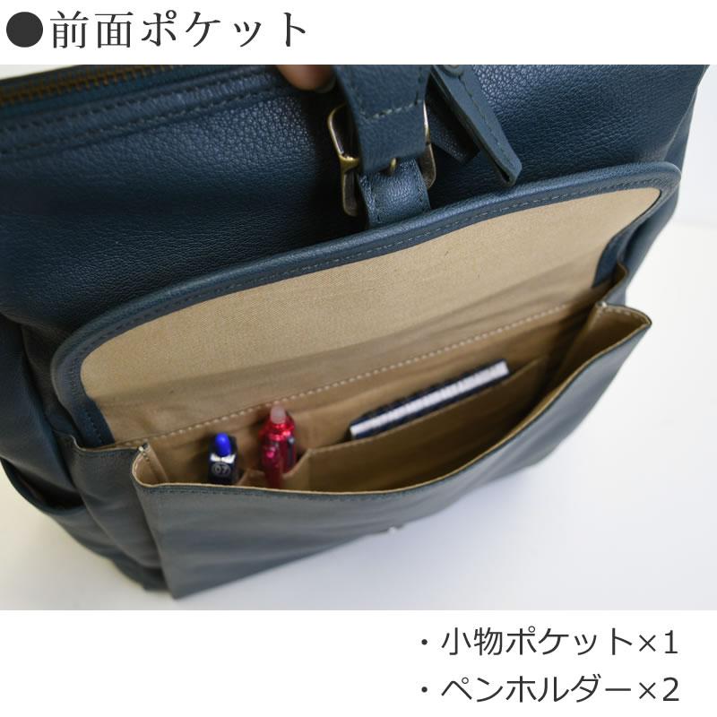ダコタ　ビジネスリュック　ネイビー　本革 Dakota（ダコタ） ビジネスリュック レディース 革 本革 軽い 小さめ