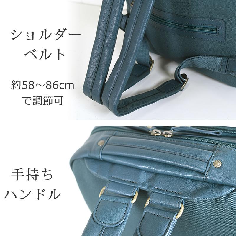 Dakota（ダコタ） ビジネスリュック レディース 革 通勤 a4 リュック