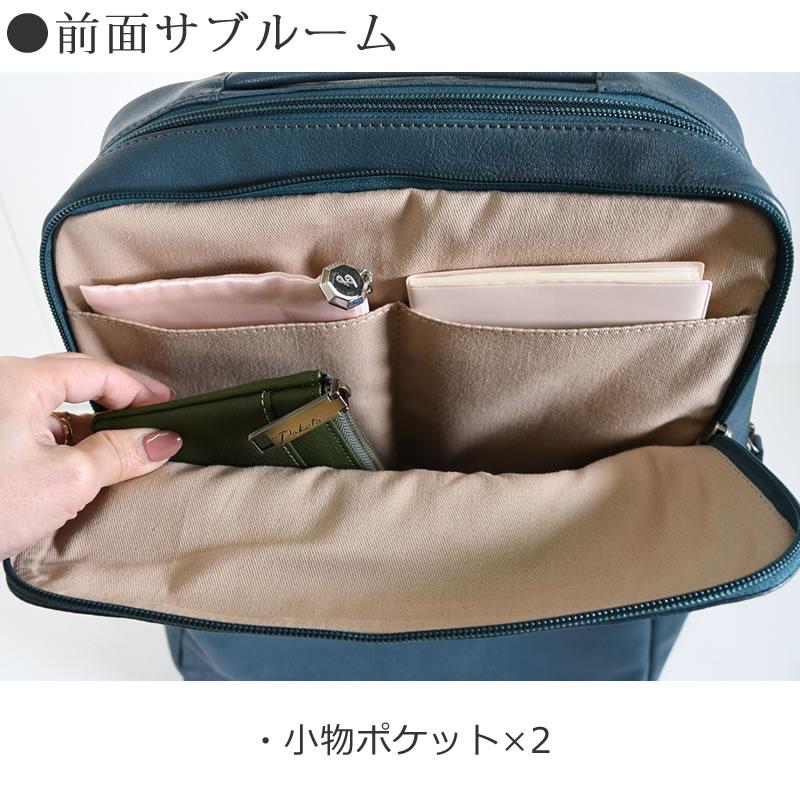 ダコタ　ビジネスリュック　ネイビー　本革 Dakota（ダコタ） ビジネスリュック レディース 革 本革 軽い 小さめ