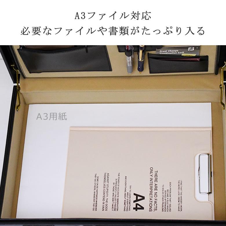 ビジネスバッグ アタッシュケース 革 A3ファイル 豊岡鞄 日本製 メンズ 鍵付き 薄型 マチ10cm 爆買の画像