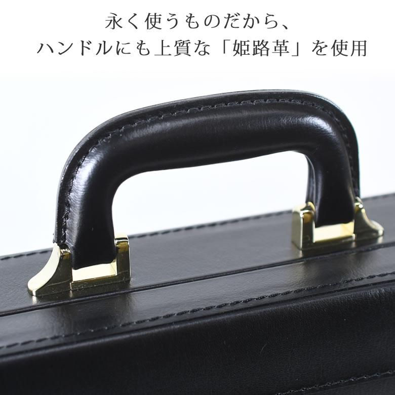 ビジネスバッグ アタッシュケース 革 A3ファイル 豊岡鞄 日本製 メンズ 鍵付き 薄型 マチ10cm 爆買の画像