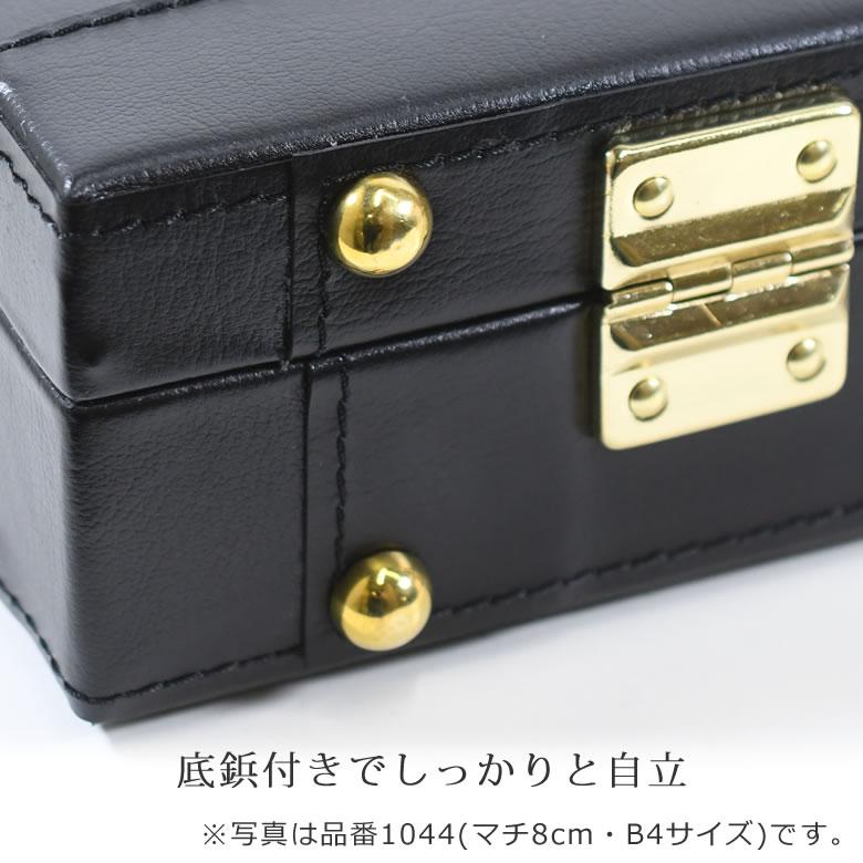 ビジネスバッグ アタッシュケース 革 A3ファイル 豊岡鞄 日本製 メンズ 鍵付き 薄型 マチ10cm 爆買の画像