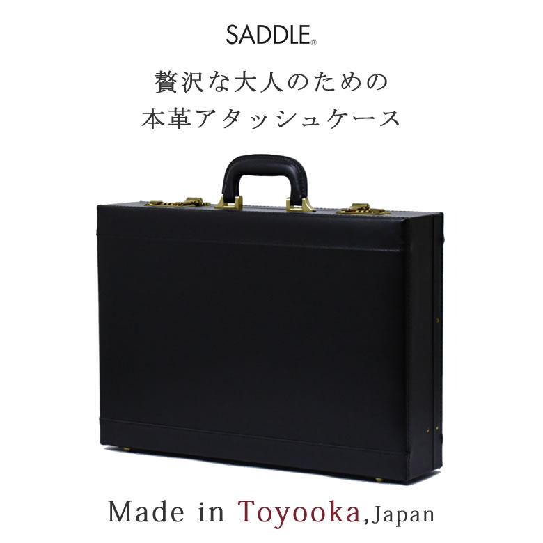 ビジネスバッグ アタッシュケース 革 A3ファイル 豊岡鞄 日本製 メンズ 鍵付き 薄型 マチ10cm 爆買の画像