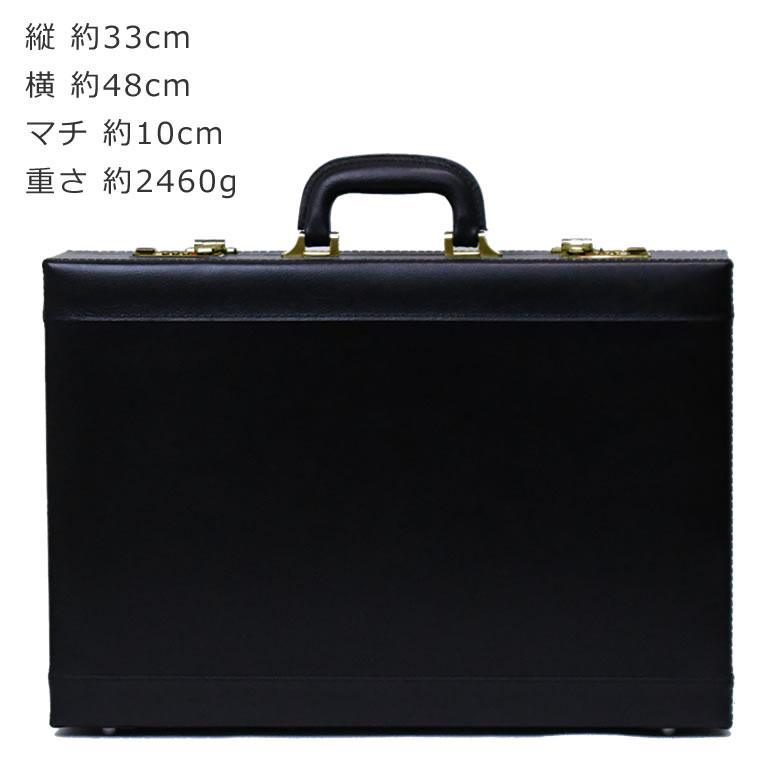 ビジネスバッグ アタッシュケース 革 A3ファイル 豊岡鞄 日本製 メンズ 鍵付き 薄型 マチ10cm 爆買の画像