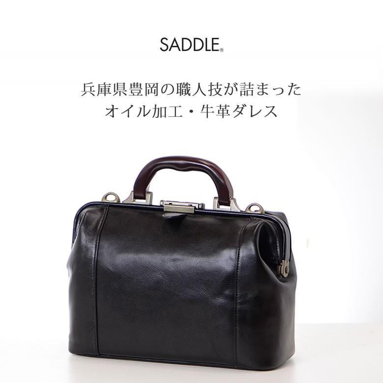 極美品】SADDLE 豊岡鞄 ミニダレスバッグ 2way レザー ブラウン メンズ