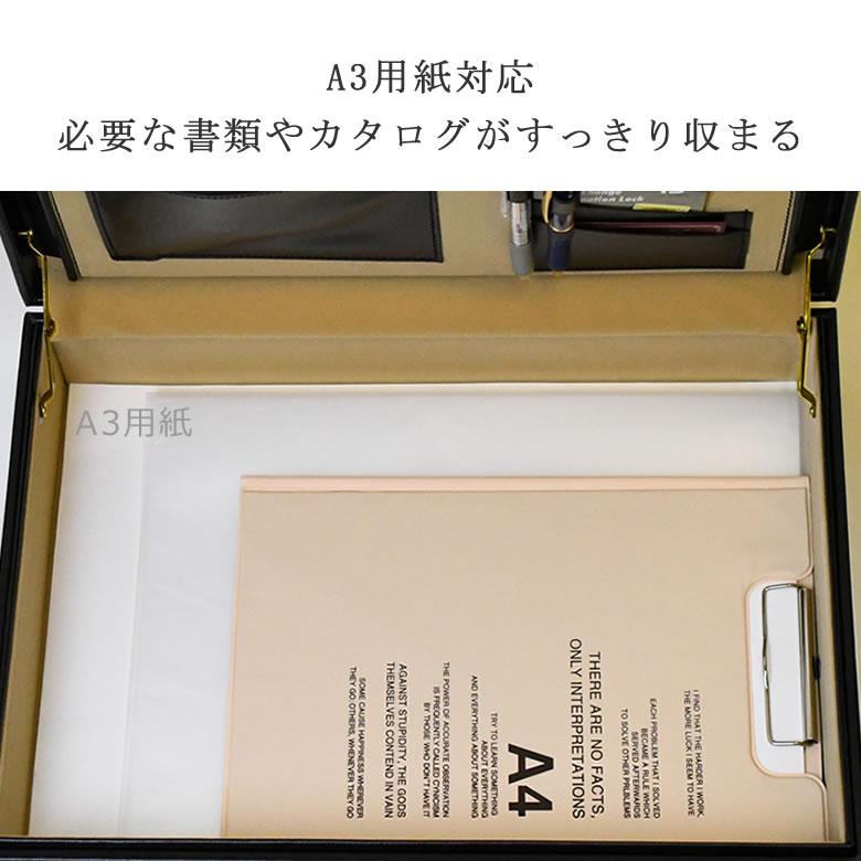 ビジネスバッグ アタッシュケース 革 A3 豊岡鞄 日本製 メンズ 鍵付き 薄型 マチ10cm｜sakaeshop｜12