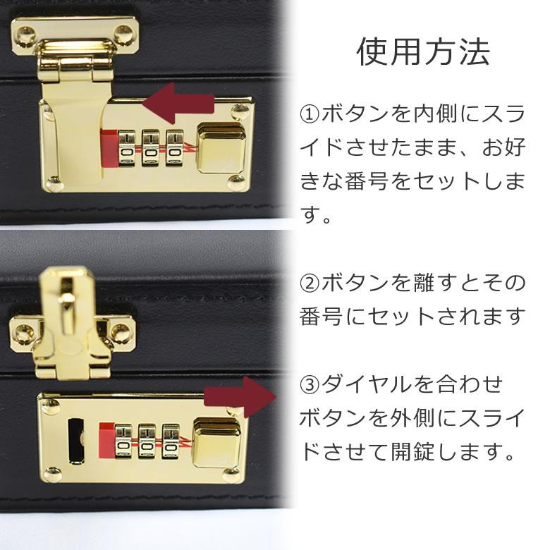 ビジネスバッグ アタッシュケース 革 A3 豊岡鞄 日本製 メンズ 鍵付き 薄型 マチ10cm｜sakaeshop｜15