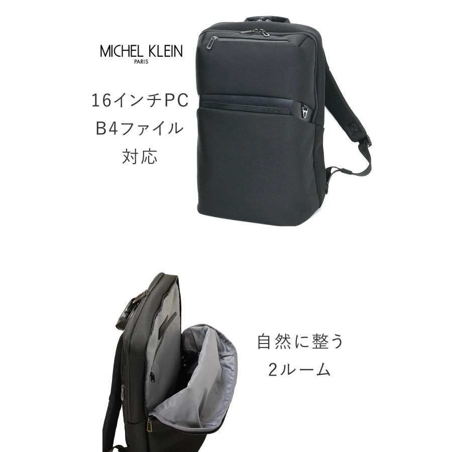 MICHEL KLEIN（ミッシェルクラン） ビジネスリュック メンズ 大容量 PC