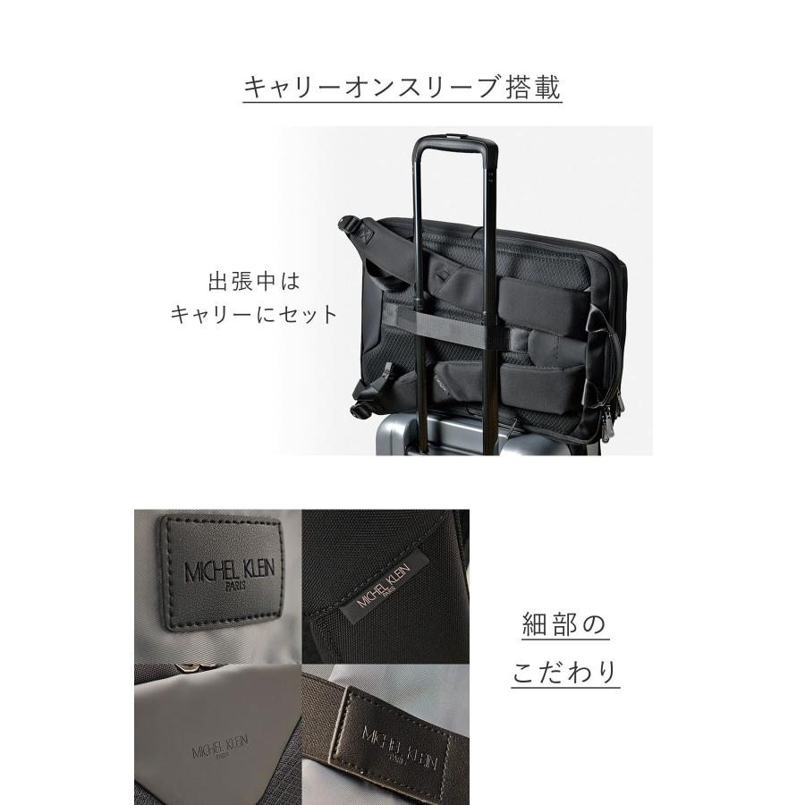MICHEL KLEIN（ミッシェルクラン） ビジネスリュック メンズ 大容量 PC