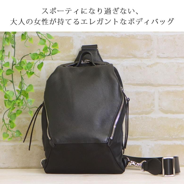 ボディバッグ レディース 40代 50代 おしゃれ 斜め掛け 軽量 ブランド ショルダーバッグ 旅行 小さめ カジュアル 贈り物 買い物 ホワイトデー バッグ財布の目々澤鞄 通販 Yahoo ショッピング