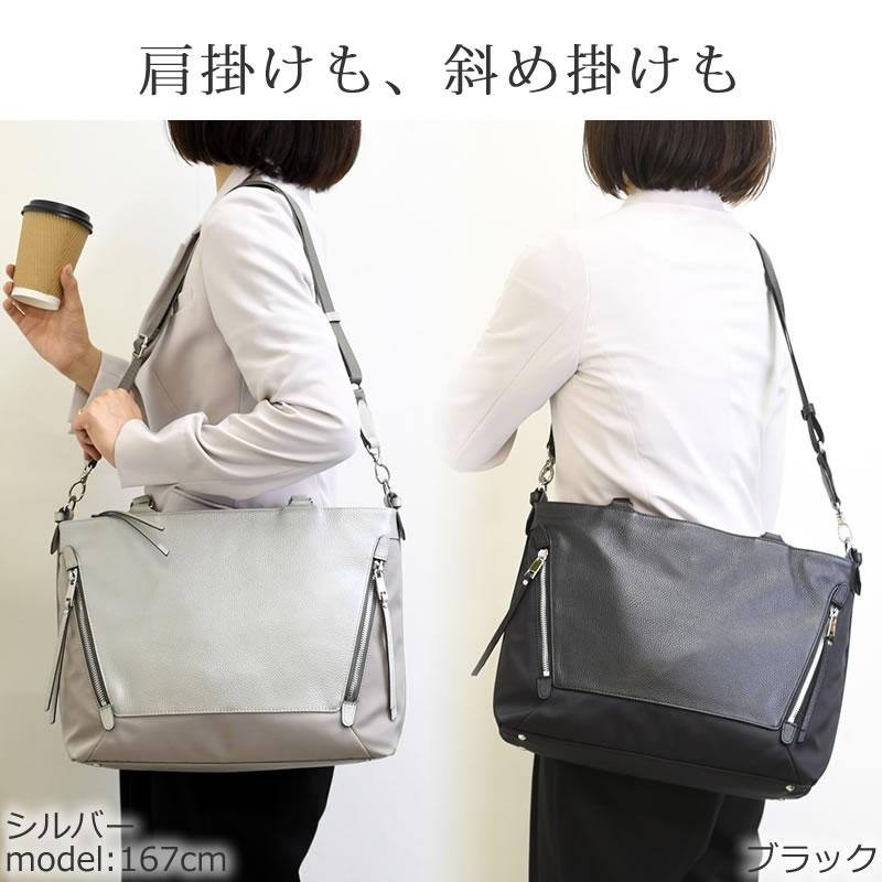 通勤バッグ レディース ブランド トート a4 軽い トートバッグ 30代 40代 50代 ナイロン 革 斜め掛け 本革 2way トート おしゃれ 2wayバッグ 軽量 横 box21 爆買の画像