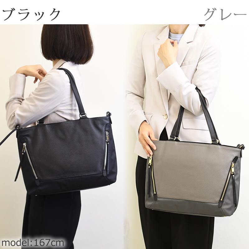 通勤バッグ レディース ブランド トート a4 軽い トートバッグ 30代 40代 50代 ナイロン 革 斜め掛け 本革 2way トート おしゃれ 2wayバッグ 軽量 横 box21 爆買の画像