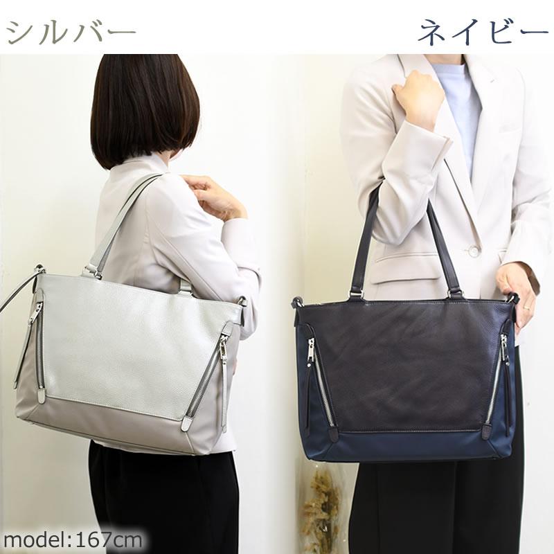 通勤バッグ レディース ブランド トート a4 軽い トートバッグ 30代 40代 50代 ナイロン 革 斜め掛け 本革 2way トート おしゃれ 2wayバッグ 軽量 横 box21 爆買の画像