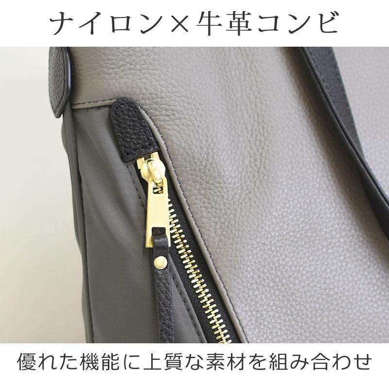 通勤バッグ レディース ブランド トート a4 軽い トートバッグ 30代 40代 50代 ナイロン 革 斜め掛け 本革 2way トート おしゃれ 2wayバッグ 軽量 横 box21 爆買の画像