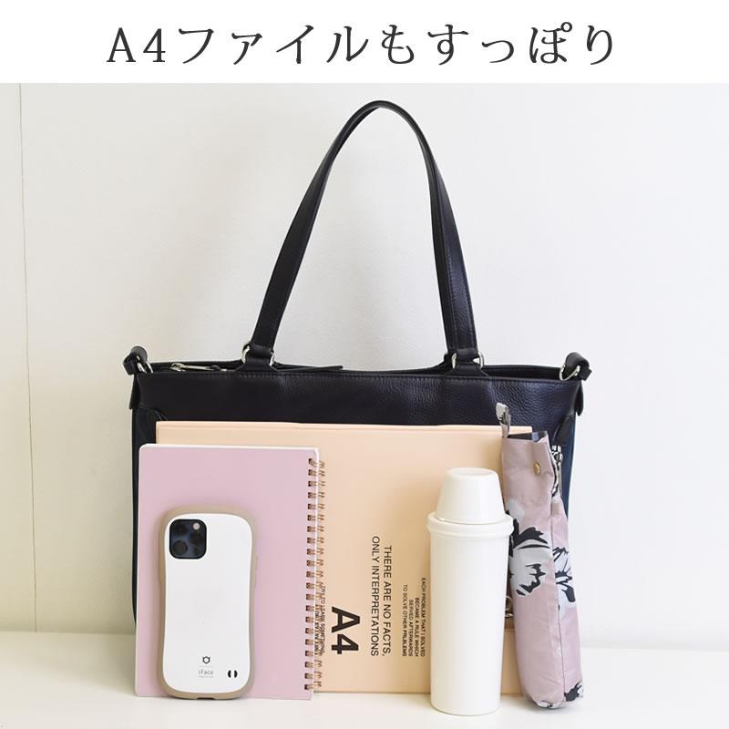 通勤バッグ レディース ブランド トート a4 軽い トートバッグ 30代 40代 50代 ナイロン 革 斜め掛け 本革 2way トート おしゃれ 2wayバッグ 軽量 横 box21 爆買の画像