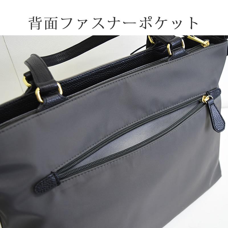 通勤バッグ レディース ブランド トート a4 軽い トートバッグ 30代 40代 50代 ナイロン 革 斜め掛け 本革 2way トート おしゃれ 2wayバッグ 軽量 横 box21 爆買の画像