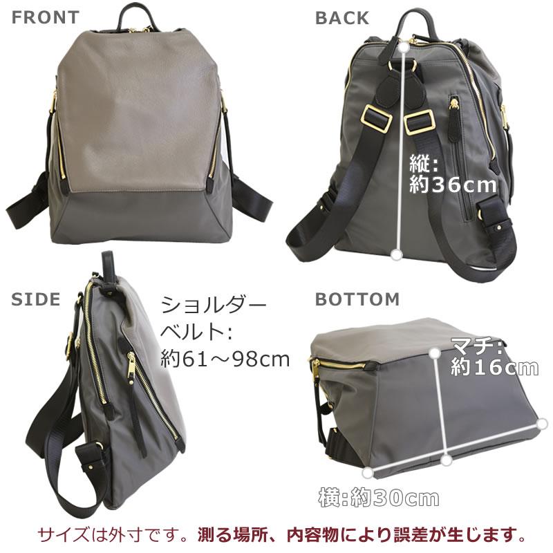極美品✨️box21レザー×ナイロン キレイめ 大容量 シルバー 軽量 A4 box21 リュック レディース 学生 女子 通学 通勤 高校 中学 おしゃれ