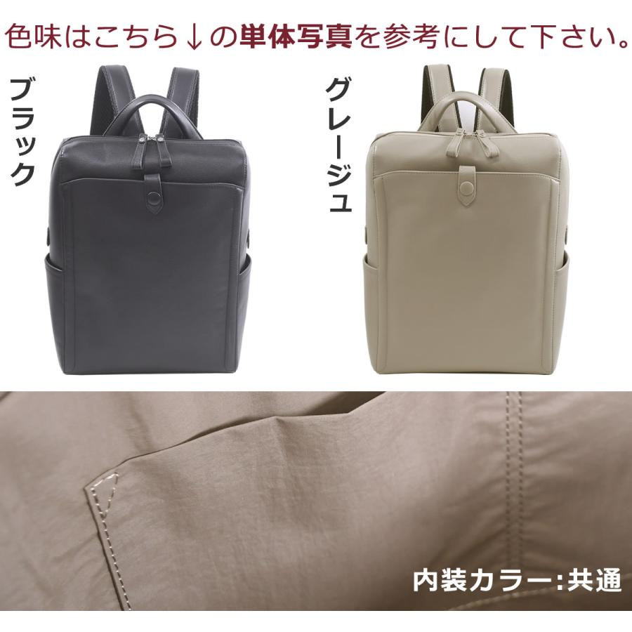 box21 ビジネスリュック レディース a4 本革 革 軽量 きれいめ box21 ビジネスリュック レディース a4 本革 革 軽量 きれいめ