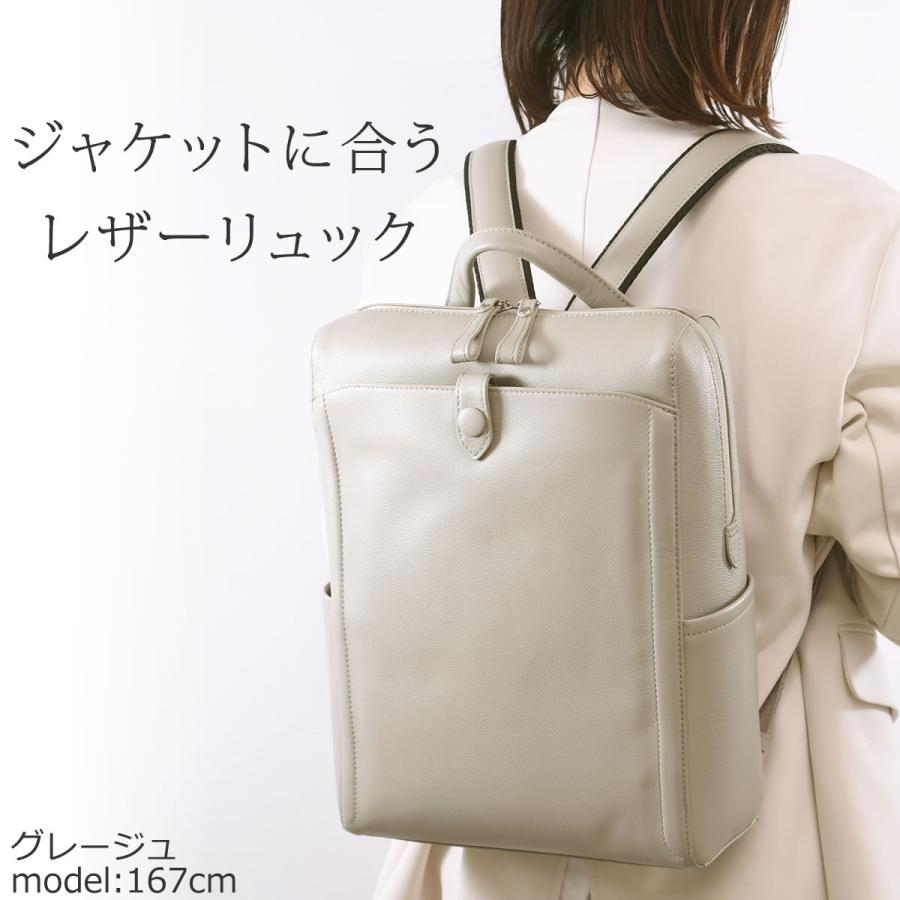box21 ビジネスリュック レディース a4 本革 革 軽量 きれいめ box21 ビジネスリュック レディース a4 本革 革 軽量 きれいめ