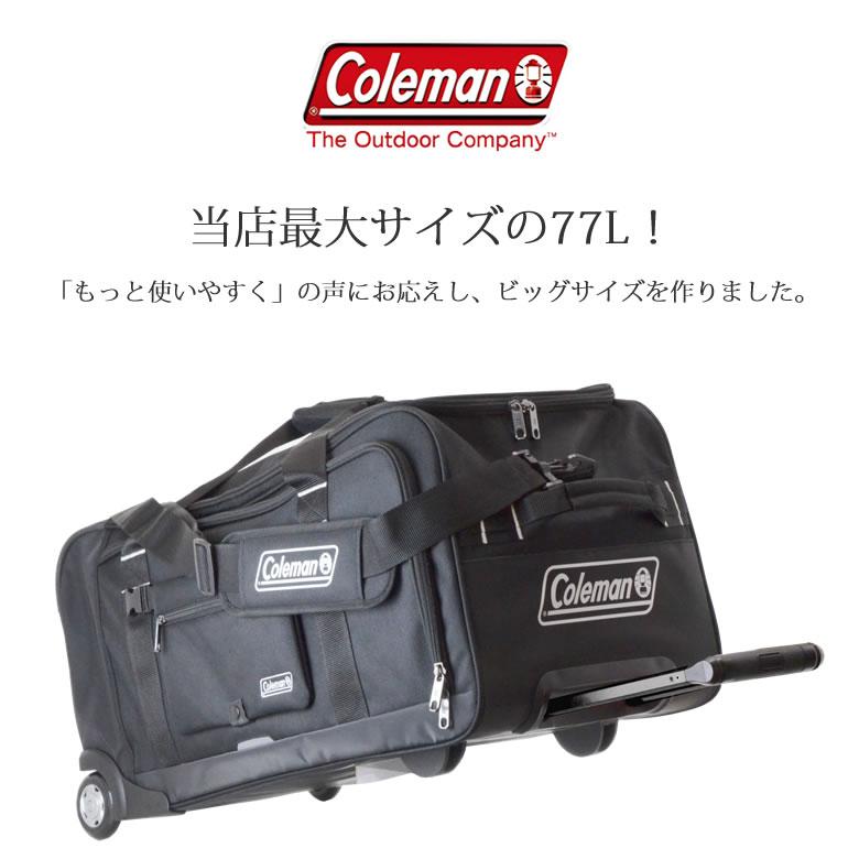 Coleman ボストンキャリーバッグ コールマン 3way 修学旅行 Coleman ボストンキャリーバッグ コールマン 3way 修学旅行
