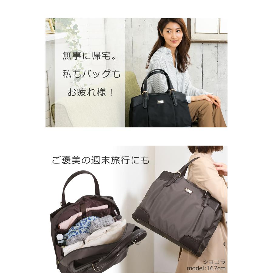 目々澤鞄 ビジネスバッグ レディース 通勤バッグ a4 b4 ボストン