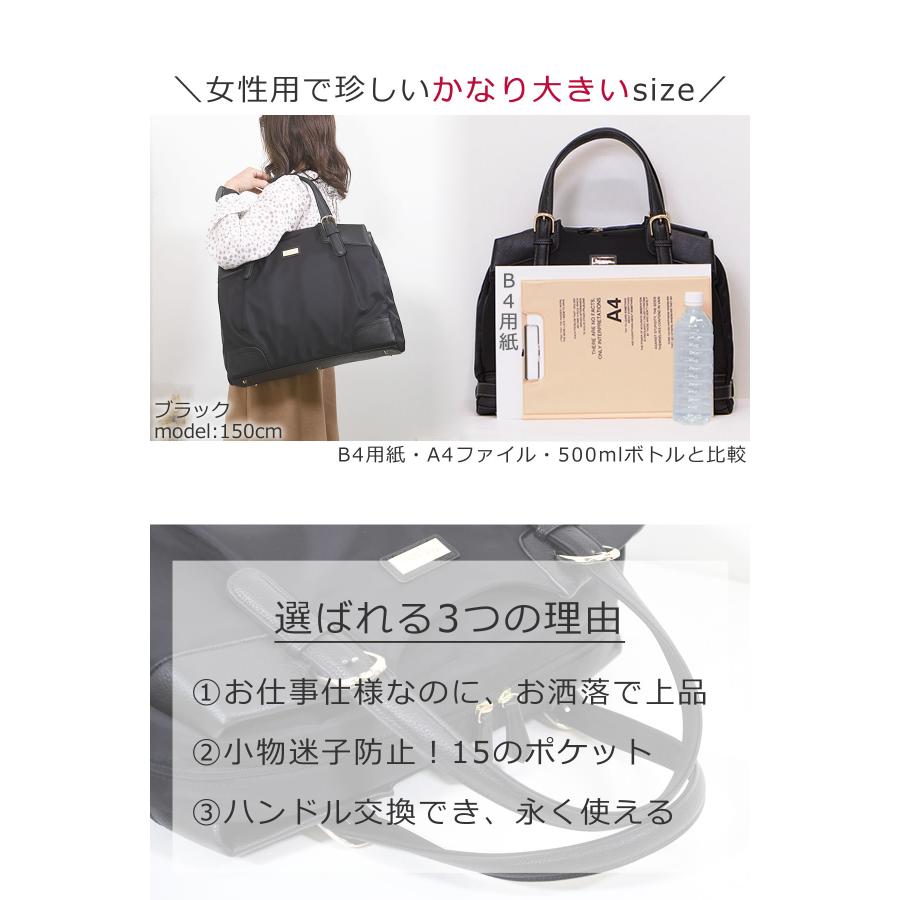 目々澤鞄 ビジネスバッグ レディース 通勤バッグ a4 b4 ボストンバッグ