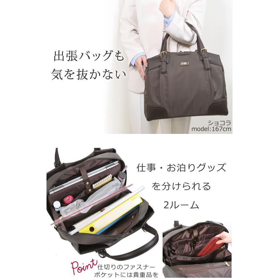 目々澤鞄 ビジネスバッグ レディース 通勤バッグ a4 b4 ボストンバッグ