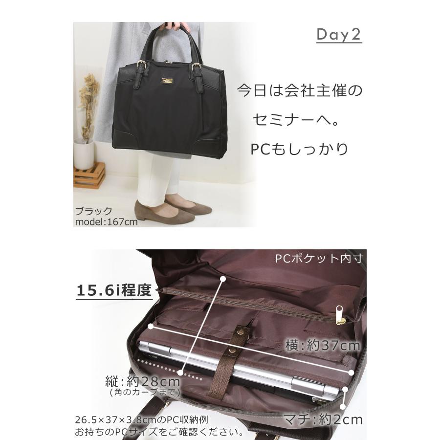 目々澤鞄 ビジネスバッグ レディース 通勤バッグ a4 b4 ボストンバッグ 15型PC おしゃれ 出張 大容量 パソコン入る pc 黒 キャリーオン 営業 買い物 爆買の画像