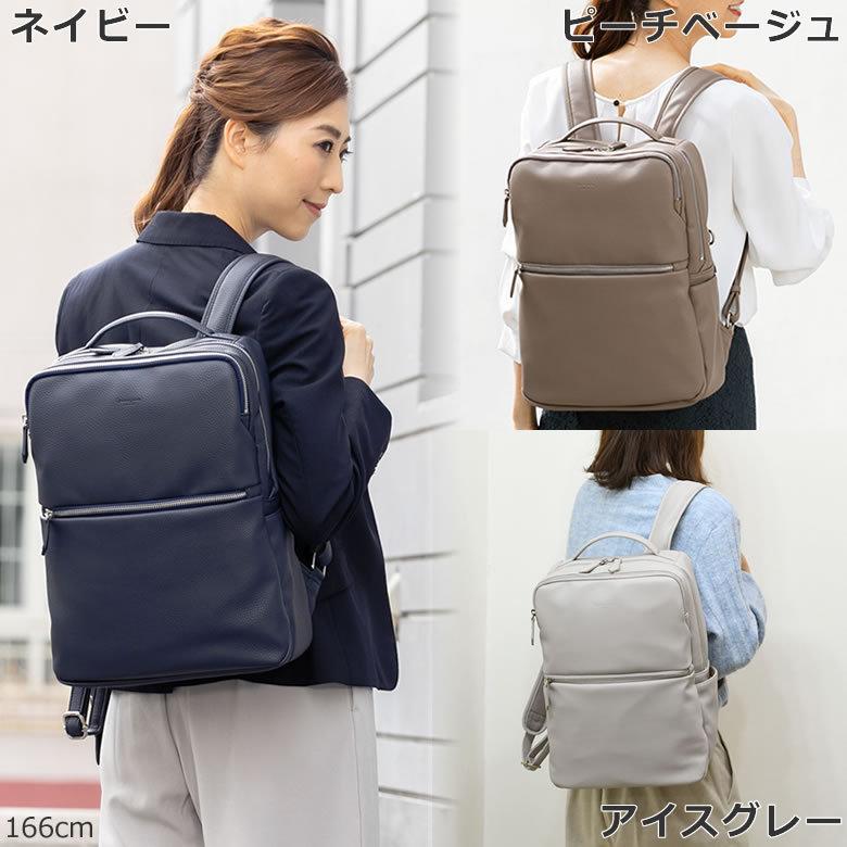 ビジネスリュック レディース ビジネスバッグ Pc パソコン 肩ラク 通勤 薄型 おしゃれ シンプル ブランド 代 30代 40代 大学生 オトナ女子 リュック バッグ財布の目々澤鞄yahoo 店 通販 Yahoo ショッピング