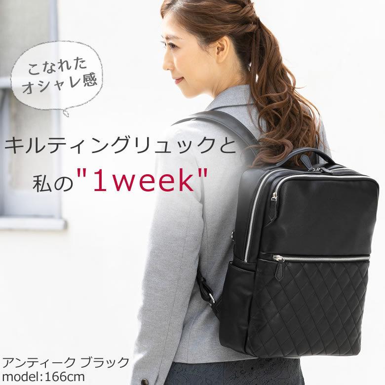 リュック レディース 通勤 ビジネスリュック キルティング 軽量 おしゃれ 黒 大人女子 大人可愛い きれいめ ブランド 代 30代 40代 Pc バッグ財布の目々澤鞄yahoo 店 通販 Yahoo ショッピング