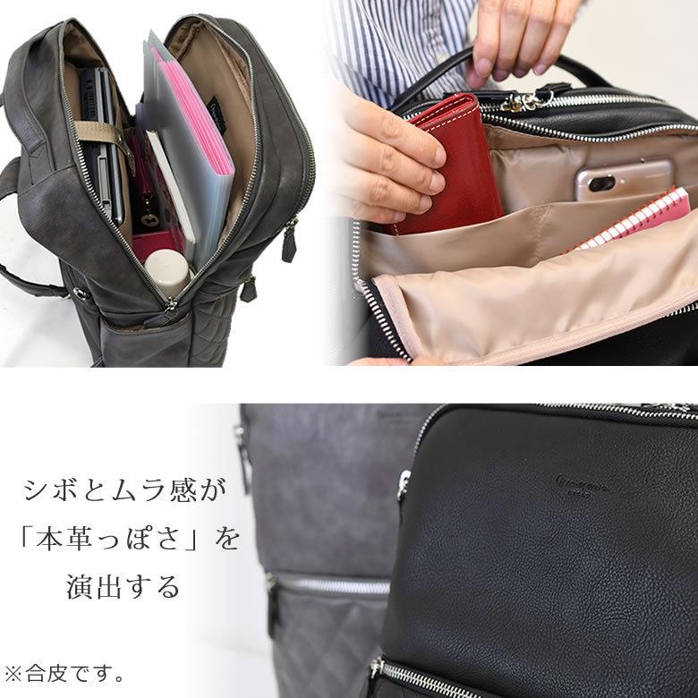 リュック レディース ビジネスリュック リュックサック ビジネスバッグ 薄型 おしゃれ 黒 シンプル 通勤 ブランド 代 30代 40代 Pc 母の日 バッグ財布の目々澤鞄 通販 Yahoo ショッピング