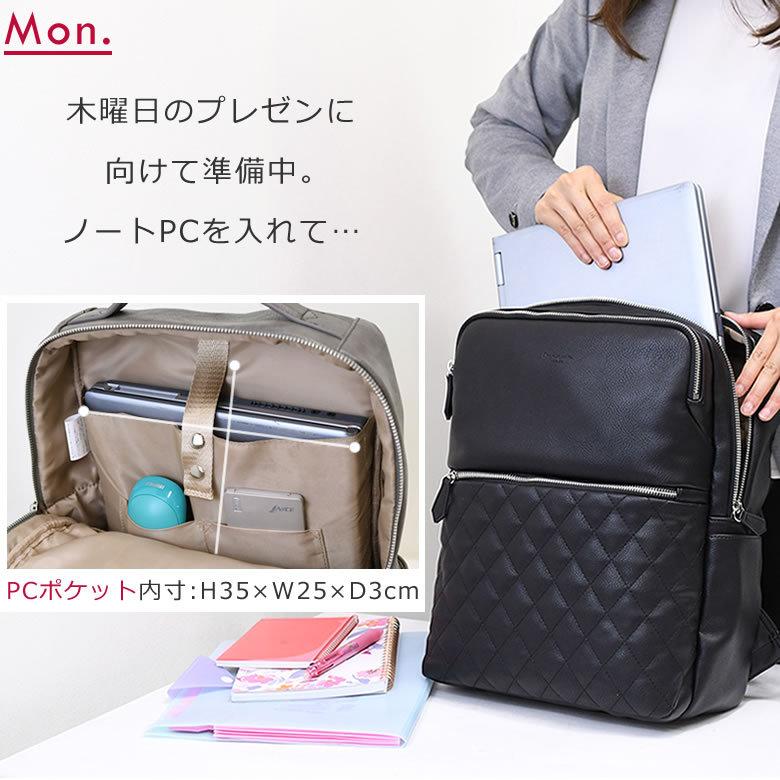 世界的に有名な リュック レディース 通勤 ビジネスリュック キルティング 軽量 おしゃれ 黒 大人女子 大人可愛い きれいめ ブランド 代 30代 40代 Pc オトナ女子 Aynaelda Com